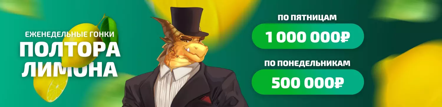 Бонус Казино Dragon Money